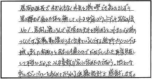 �ΐ쌧����s �����Z�� �݌v������ ���q�l�̐�