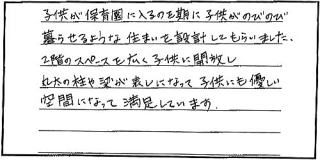 ���{��l����̊�у��b�Z�[�W���̂Q