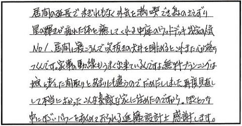 ���q�l�̐�