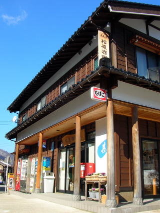 �X�ܕ��p�Z��