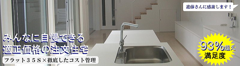 �K�����i�Œ����Z��@�����x�X�R���̉ƂÂ���