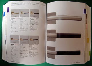 �J�^���O�@���o�[�n���h��