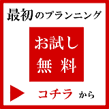 �ŏ��̃v�����j���O�͖�����