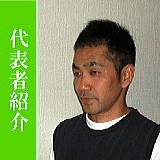 ��\�̐i�������Љ�