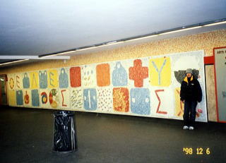 �C�^���A�@���[�}���s